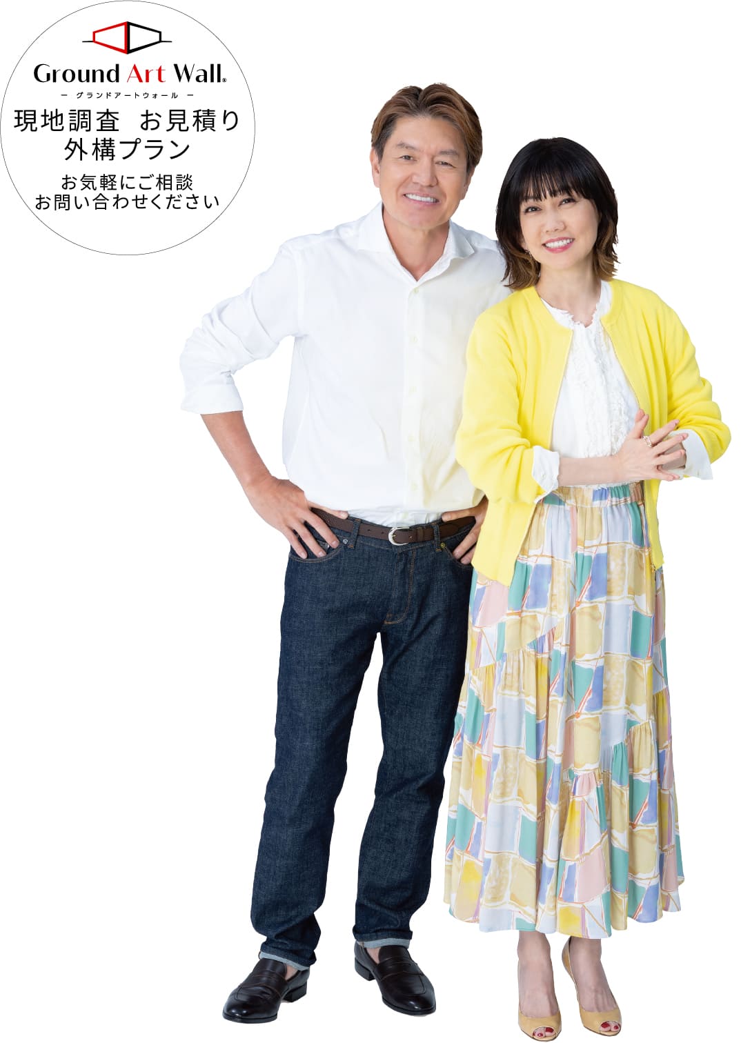 「GroundArt Wall」グランドアートウォール イメージモデル 松本伊代