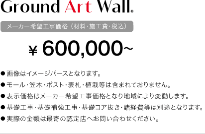 01 価格表202302改定