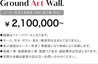 02 価格表202302改定