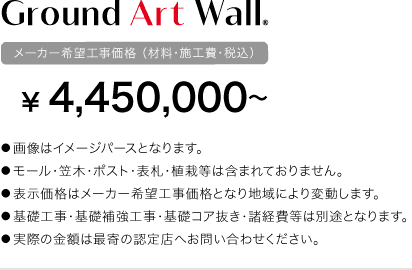 03 価格表202302改定