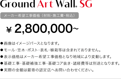 05 価格表202302改定