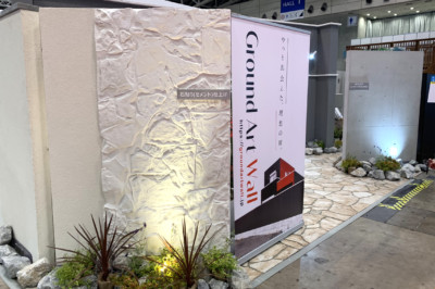 EXG2019 エクステリア×ガーデンエキシビション2019｜４月11日（木）2日目 開催