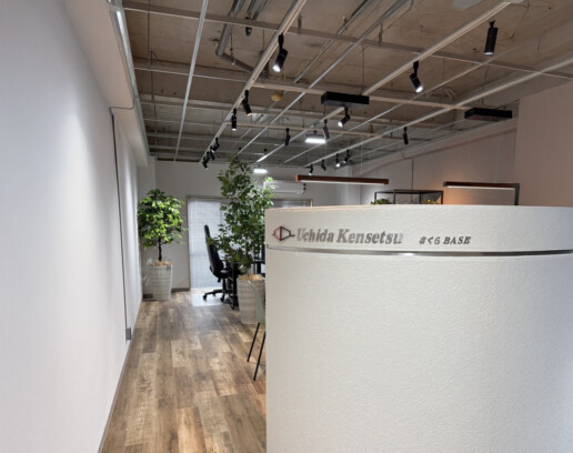 大阪府認定施工店／有限会社 内田建設