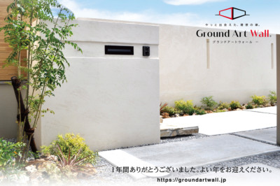 2019年 ありがとうございました。