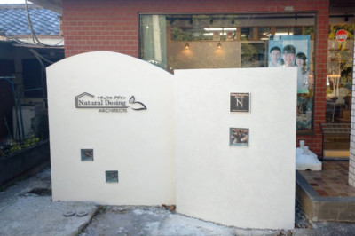 【静岡県】グランドアートウォール施工事例 更新