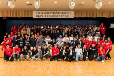 第4回 グランドアートウォール総会