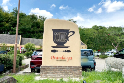 【奈良県】グランドアートウォール外構施工事例