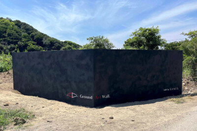 【和歌山県】グランドアートウォール外構施工事例