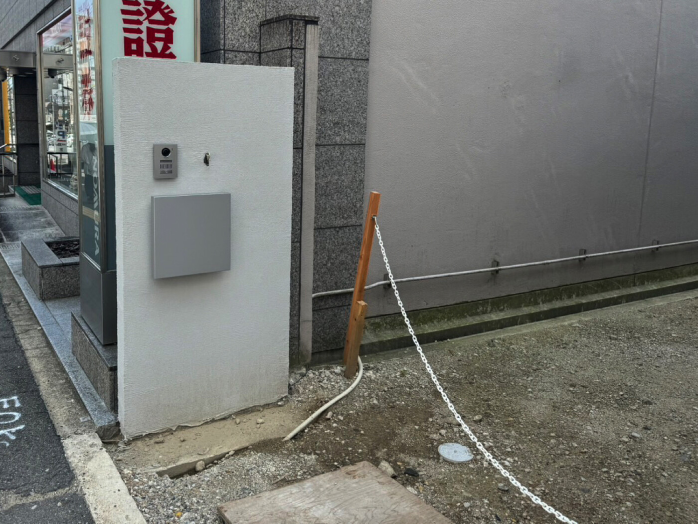 京都府 株式会社 ミヤコ グランドアートウォール施工イメージ15636_03