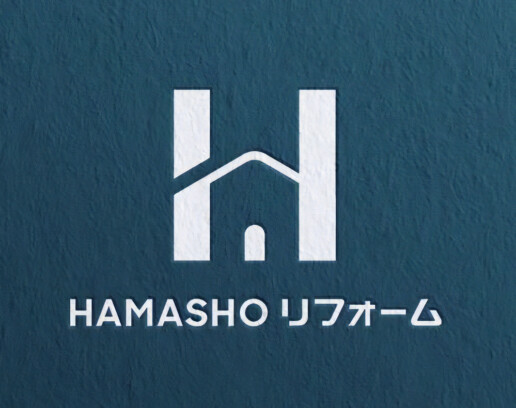 神奈川県認定施工店／株式会社 浜翔建設