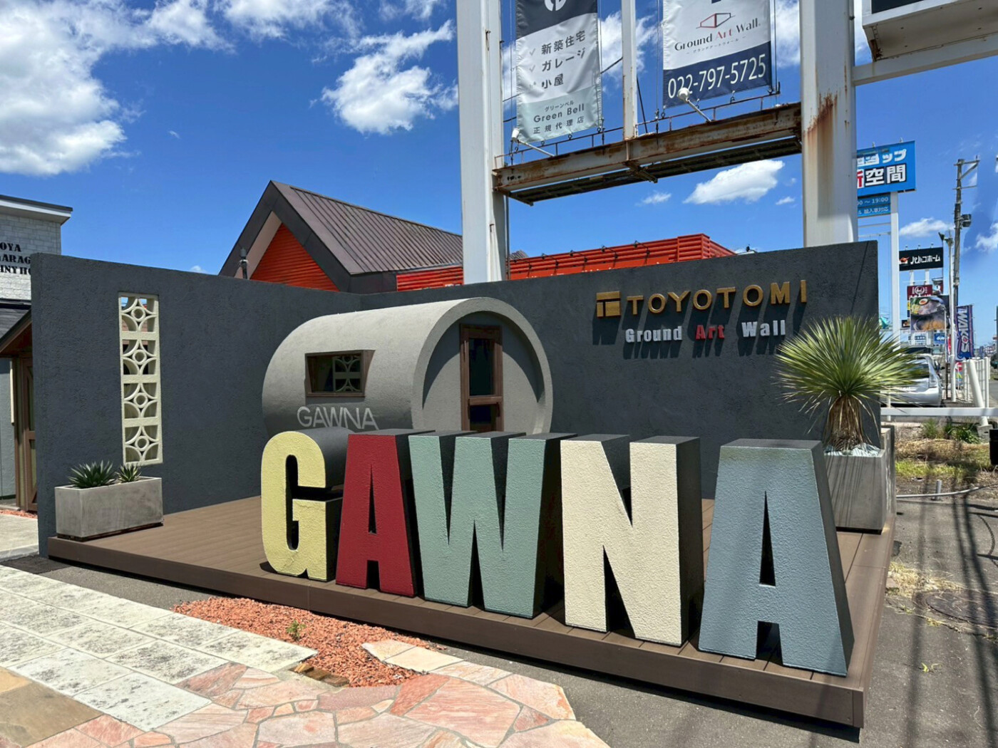 宮城県 株式会社 TOYOTOMI グランドアートウォール施工イメージ16360_03