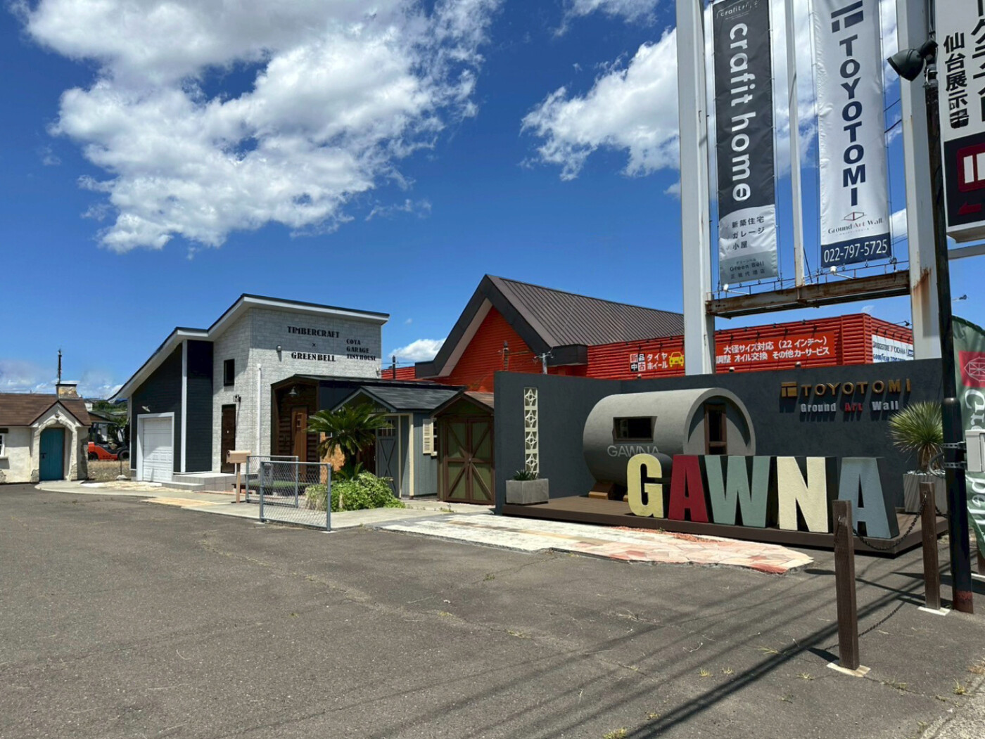 宮城県 株式会社 TOYOTOMI グランドアートウォール施工イメージ16360_01