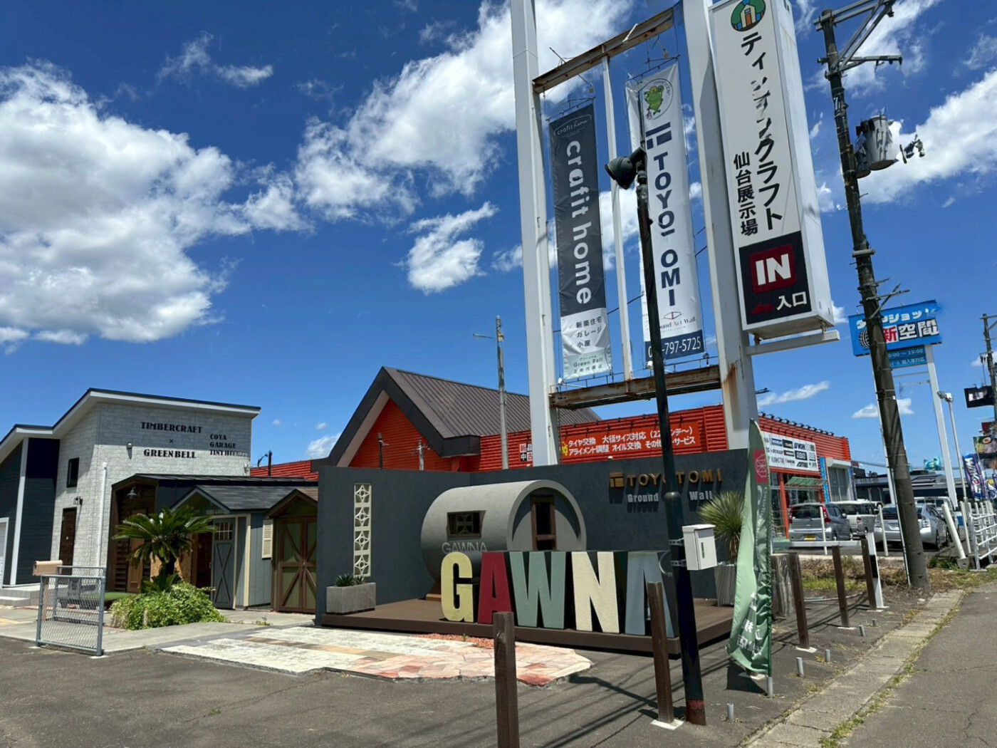 宮城県 株式会社 TOYOTOMI グランドアートウォール施工イメージ16360_02