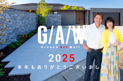 2025-2026 年末年始冬季休業のご案内